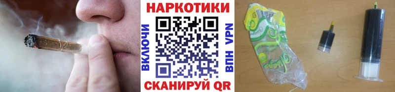 Купить наркоту Котово Альфа ПВП  COCAIN  Гашиш  Бошки Шишки 