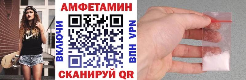Amphetamine VHQ omg сайт Котово