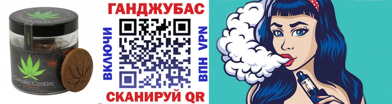 где купить наркоту  Котово  Печенье с ТГК конопля 
