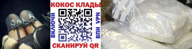 hydra ТОР  Котово  COCAIN Боливия 