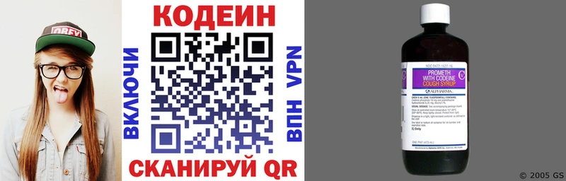 мориарти официальный сайт Котово Кодеин напиток Lean (лин)