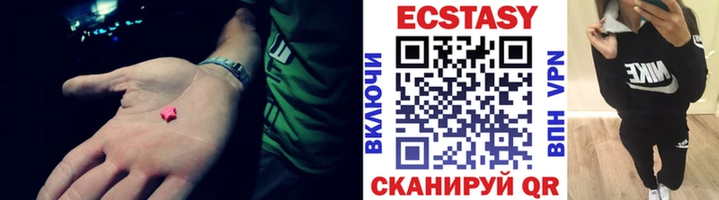 ЭКСТАЗИ Cube  маркетплейс наркотические препараты  mega ССЫЛКА  Котово  наркошоп 
