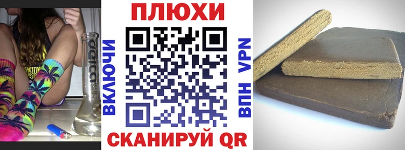 закладки  Котово  нарко площадка формула  Гашиш hashish 