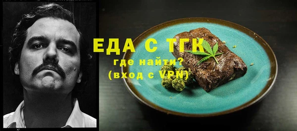 меф Нефтекумск