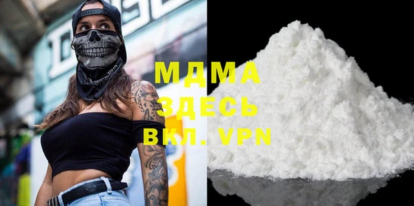 spice Нягань