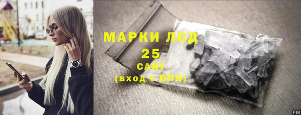 spice Нягань