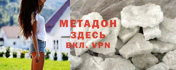 метамфетамин Вяземский