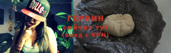 кокаин перу Новокубанск