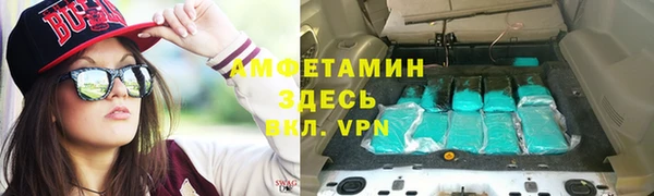 меф VHQ Вязьма