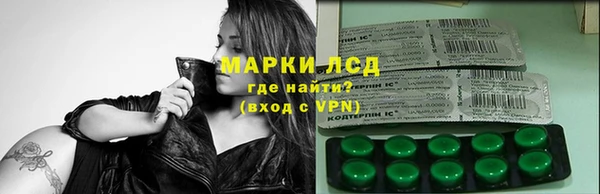 spice Нягань