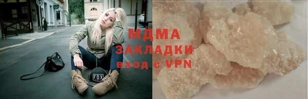 дмт Нязепетровск