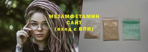 spice Нягань
