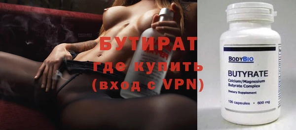 гидропоника Галич