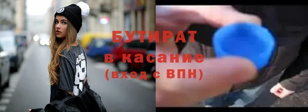 крисы Верхний Тагил