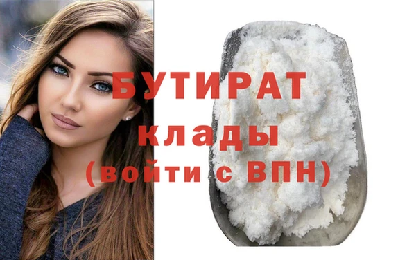 spice Нягань