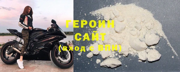 твердый Новозыбков