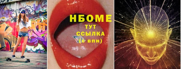 амфетамин Нея