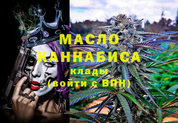 бутират Верея