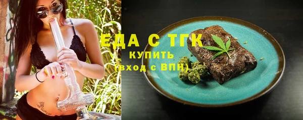 соль ск Няндома