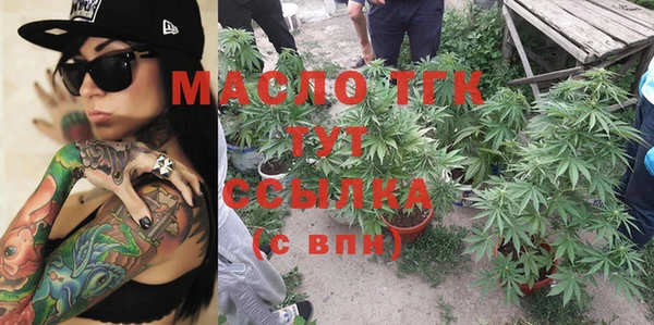 spice Нягань