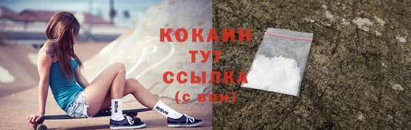 кокаин перу Новокубанск