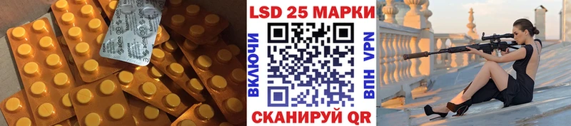 LSD-25 экстази ecstasy  Котово 