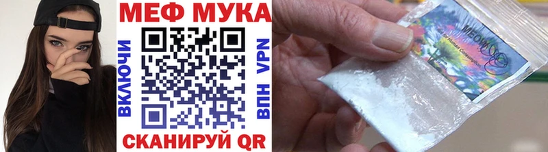 Меф mephedrone  kraken tor  Котово  закладки 