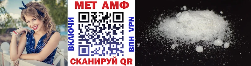 МЕТАМФЕТАМИН Methamphetamine  mega ONION  Котово 