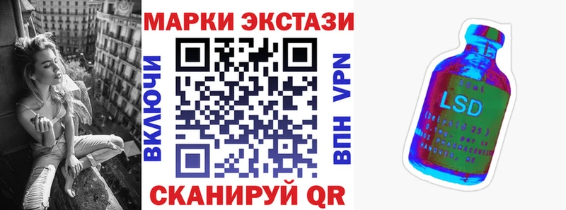 Марки 25I-NBOMe 1,5мг  как найти   Котово 